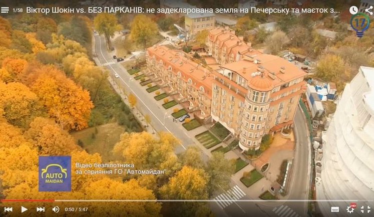 Another $85-million luxury mansion belonging to Prosecutor General Shokin discovered. VIDEO