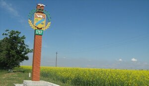 горностаївка