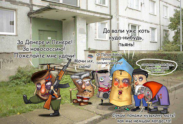 Отправка в Украину