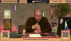 Russian propagandist Kozakov admits: strikes aimed at forcibly evicting residents from Ukrainian territories. VIDEO