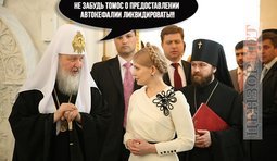 Инструктаж