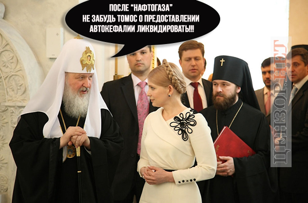 Кремлевские темники, газовый популизм, параллельный мир. Свежие ФОТОжабы от Цензор.НЕТ 01