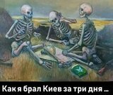 Сучасна версія