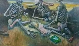 Сучасна версія