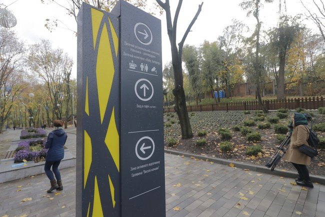 В Днепре после комплексной реконструкции открыли центральную аллею парка Зеленый Гай 01