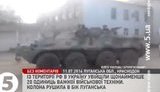 армия бтр