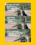 Випадок на білоруському кордоні