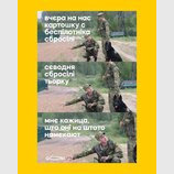 Випадок на білоруському кордоні