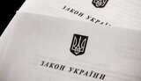 закон,аудит