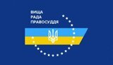 всп
