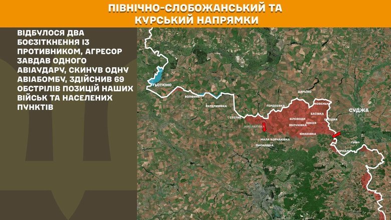 Генштаб карти