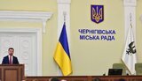 чернігів,міськрада