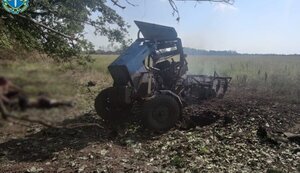 трактор,міна