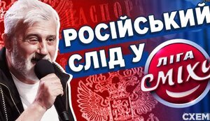 Давний соратник Зеленского по "Лиге смеха" Баруля оказался гражданином РФ с бизнесом в оккупированном Крыму, - Схемы. ВИДЕО