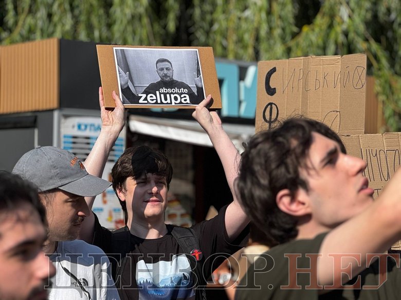 Протест проти відставки Федорова у Києві