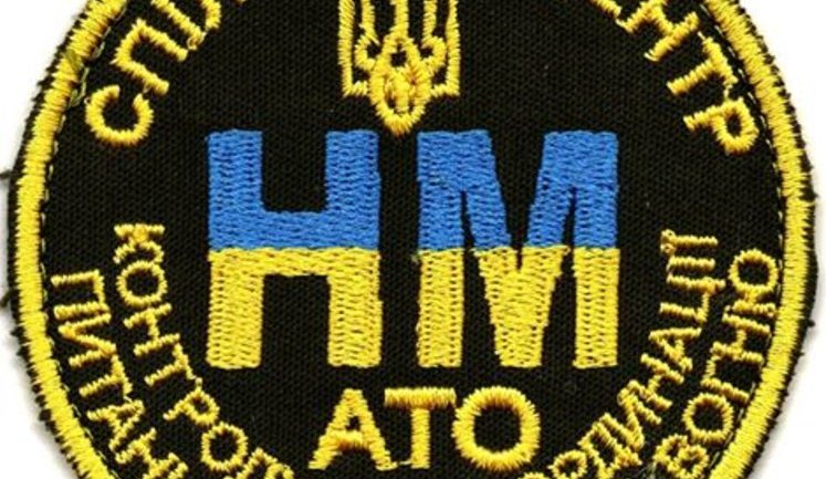Оккупанты пригоняют военную технику к Новоазовску, нарушая меморандум о разведении сил, - СЦКК