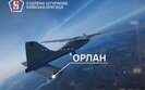 дрони