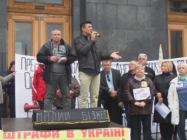 Каждому депутату по кассовому аппарату, - активисты пикетируют ОП с требованием ветировать законы о детенизации расчетов 21