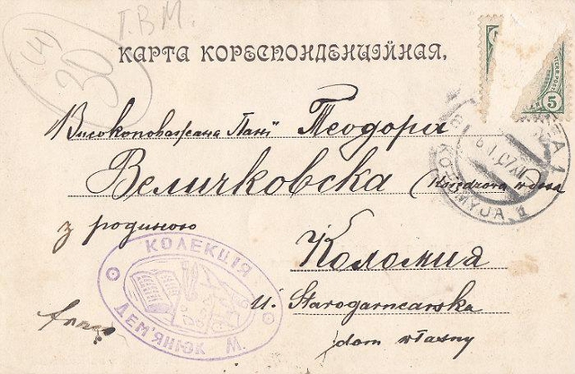 Цензор.НЕТ Изображение