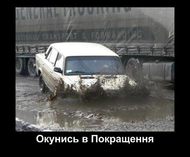 Окунись в 