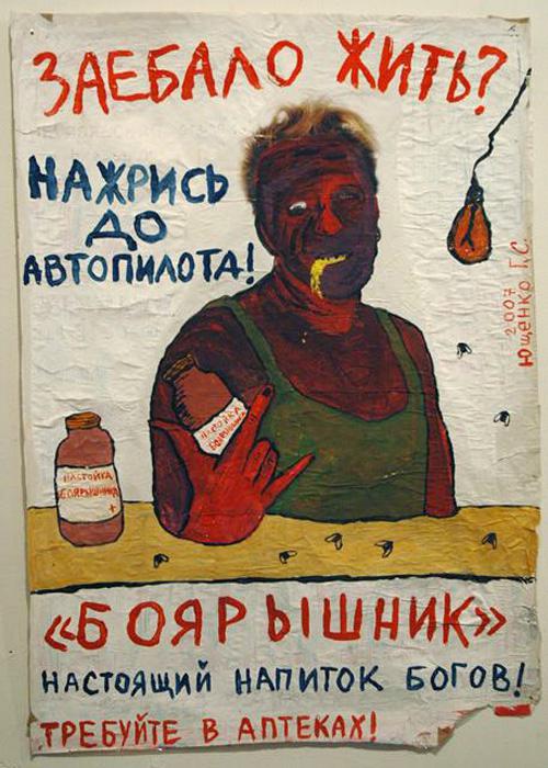 Цензор.НЕТ Изображение