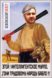 Сдавайте деньги!