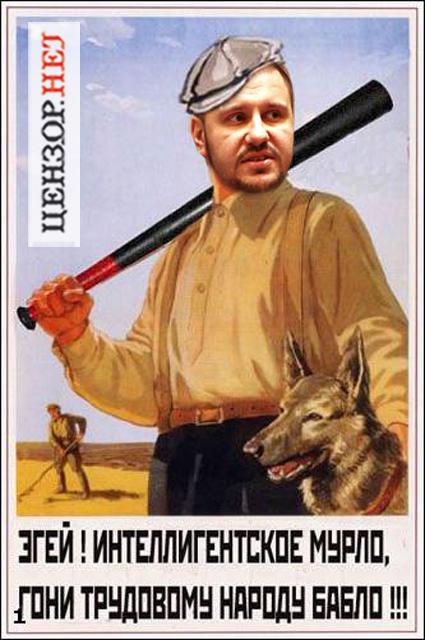 Сдавайте деньги!