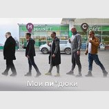 Бригада