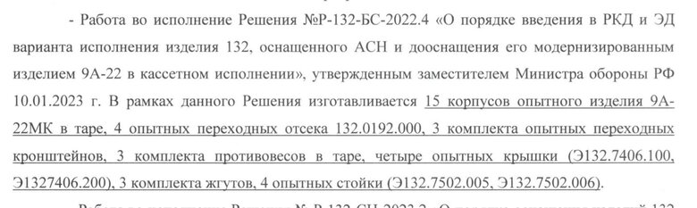 Россияне планируют оснащать крылатые ракеты кассетным боеприпасом, - Центр нацсопротивления 01