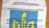беларусь