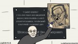 Партизан Гепа