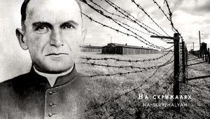 Памятник священномученику Ковчу, фигура которого объединяет украинцев, поляков и евреев, возведут в Люблине, - Порошенко. ВИДЕО