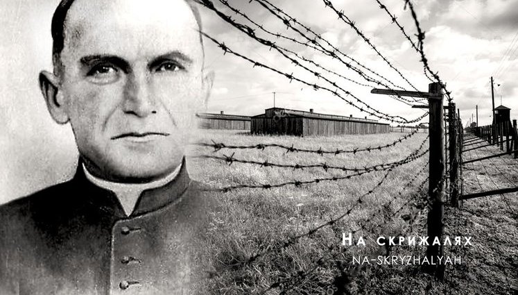 Памятник священномученику Ковчу, фигура которого объединяет украинцев, поляков и евреев, возведут в Люблине, - Порошенко. ВИДЕО