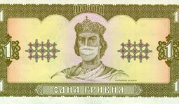 Новый актуальный вариант купюры