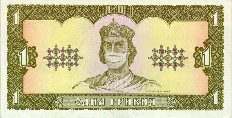 Новый актуальный вариант купюры