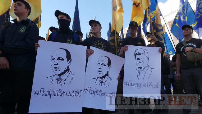 Президент обіцяв, - Нацкорпус пікетує Раду з вимогою спрощення процедури отримання громадянства учасниками АТО 25