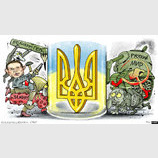 Несокрушимость