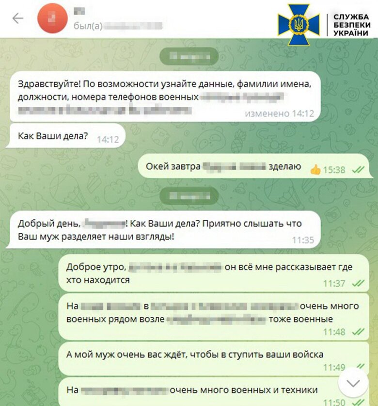 СБУ затримала російських агентів у Сумській області
