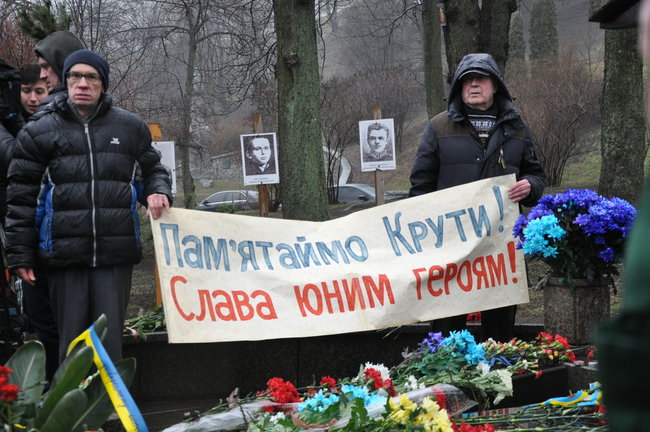 Марш памяті Героїв Крут відбувся в Києві 18