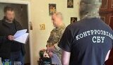 затримано керівників оборонного заводу