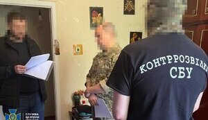 Про затримання керівників оборонного заводу