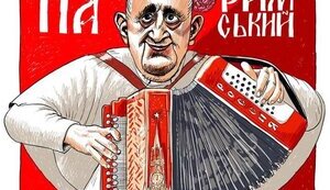 ПАПА ФРАНЦИСК ТА «ГЛОБАЛЬНИЙ ПІВДЕНЬ». ПРО ПОМИЛКУ ЛІНІЙНОЇ ЛОГІКИ