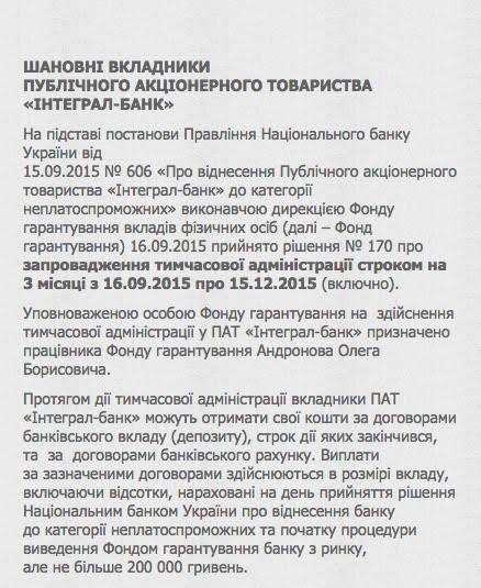 документ