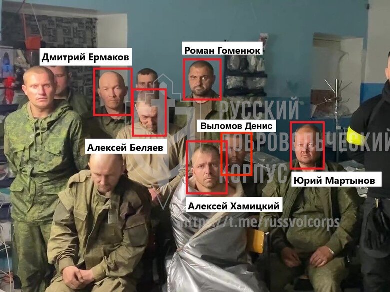 РДК вже передав полонених російських військових Україні для обмінного фонду, - заява 01