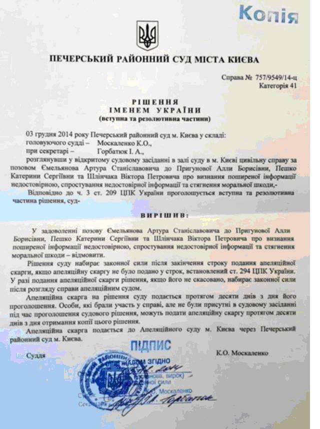 суд