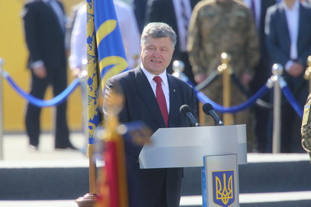 парад