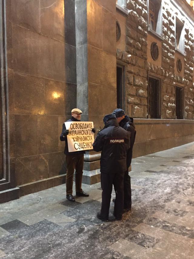 фейгин