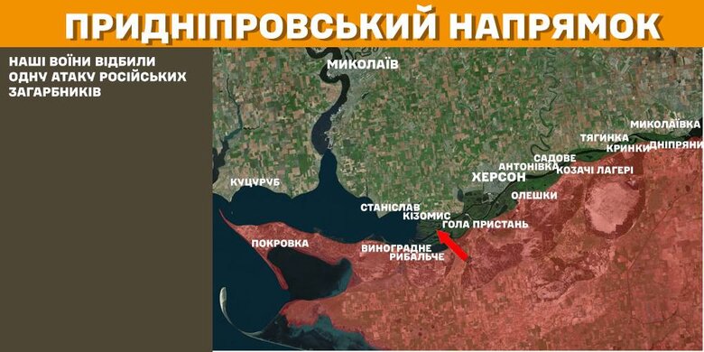 генштаб карти