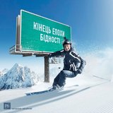 Все о стране думает...