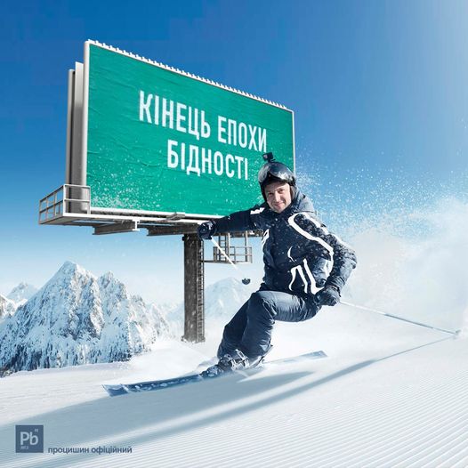 Все о стране думает...